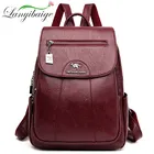 Женский рюкзак из искусственной кожи в простом стиле, женские школьные ранцы известного бренда для девочек, дамские рюкзаки