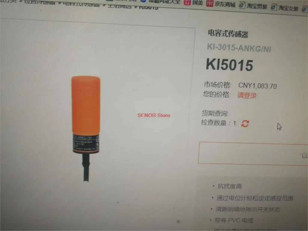 

The original KI5015 sensor is only original/please take a photo if you buy a protective product