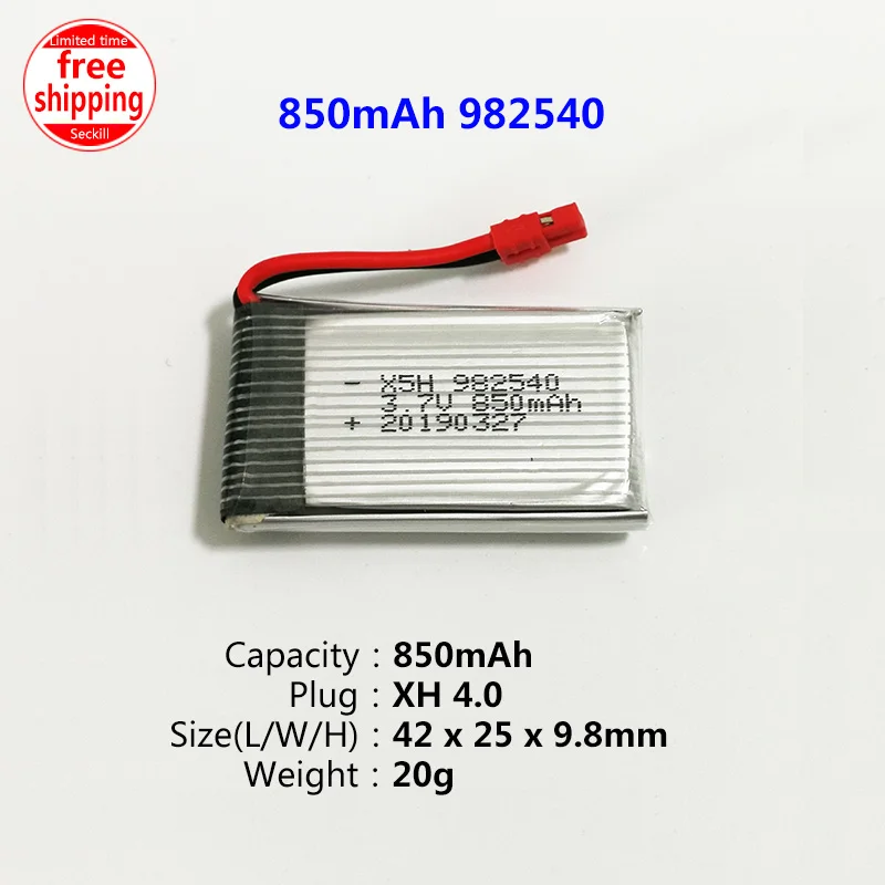 1S 3,7 V JST/XH2.54/PH2.0/SH1.25/XH4.0 штепсельная батарея для радиоуправляемого дрона - Цвет: 850mAh XH4.0 Plug