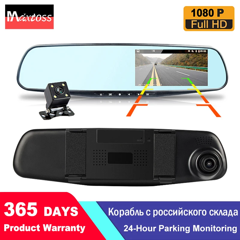  Автомобильный видеорегистратор-зеркало заднего вида, 4,3 дюйма, Full HD 