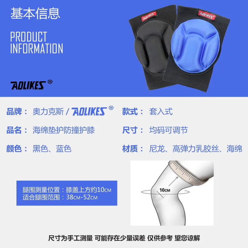 Защита колена для мужчин/женщин и мужчин защита спорта лыжные наколенники