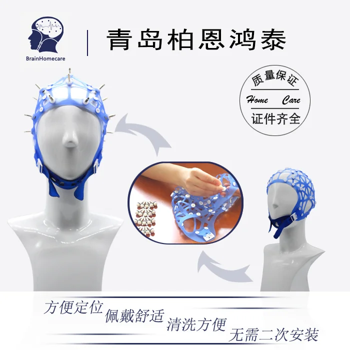 Головной убор топографа EEG головной Резиновая лента мост электрод фиксированный