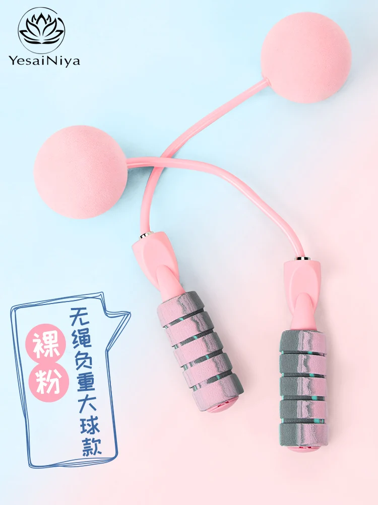 

Cordless Fitness Jump Rope Weight Loss Professional Weighted Home Gym Jump Rope with Counter Cuerda Saltar Home Exercise DF50TS