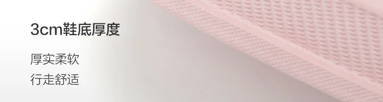 Xiaomi/мужчины женщины пары тапочки на плоской подошве Летние вьетнамки сандалии домашние повседневные шлёпанцы для ванной с булге массаж точки