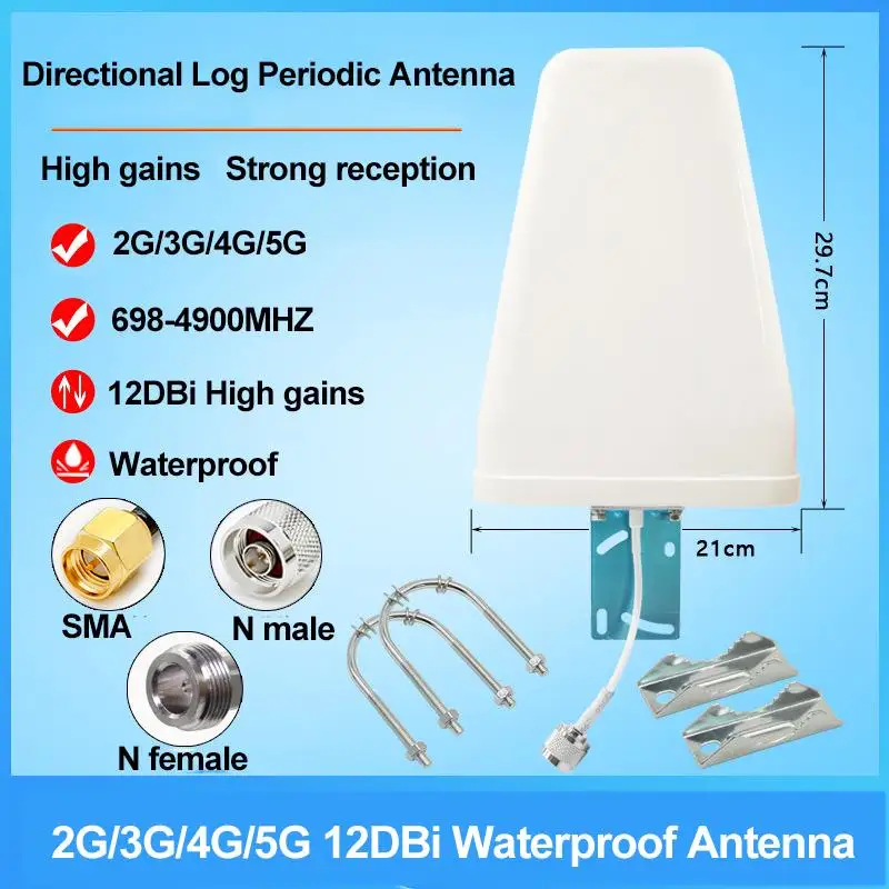 Направленная антенна 2G/3G/4G/5G 12DBi с высоким коэффициентом усиления SMA N Male Female