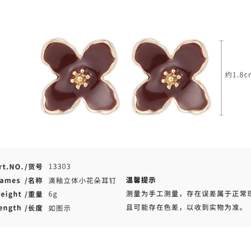925 Korea Cute Simple Small Drip Glaze Flower Elegant Sweet Stud Earrings for Women Fashion Jewelry Accessories | Украшения и