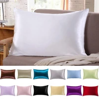 100 silk pillowcase top quality pillow case 1 pc pillow cover silk pillow case 51cm x 76cm 13 colors to choose