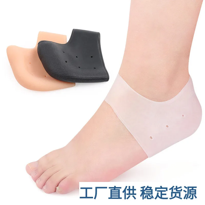 

Силиконовые носки для ухода за ногами, Увлажняющие гелевые тонкие носки на пятке с отверстием, треснувшая ступня, диаметром 1 пара, инструме...