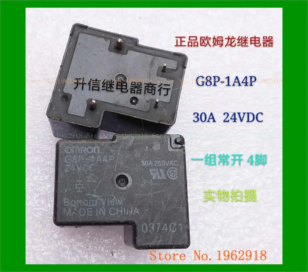 G8P 1A4P DC24V 30A/250VAC 4 старый|Реле| |