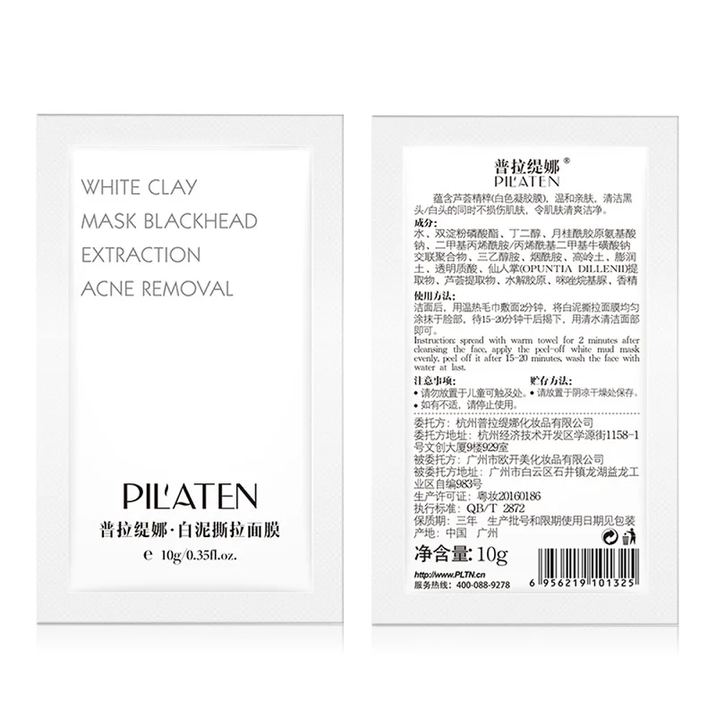 50/100 шт./лот mascarilla Face negra PILATEN Black Head Mask белая глиняная маска для лица лечения угрей и