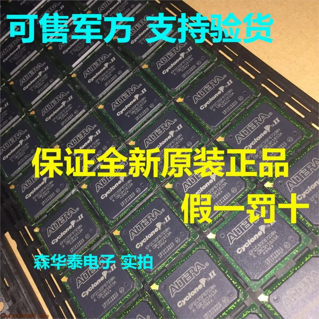 

EP2C35F672I8N EP2C35F672I8