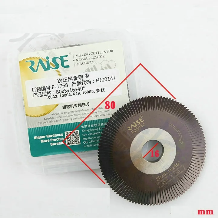 Фреза горизонтальная для установки горизонтальных ключей Jing Ji P1 P2 80x5x16