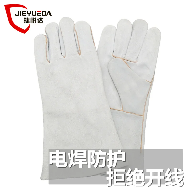 

Cowhide household gloves