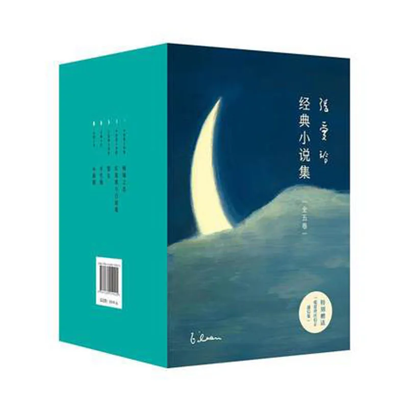 5 Book eileen chang Classical Literature Short Stories Fiction Love in a Fallen City / Eighteen Springs Little Reunions | Канцтовары для