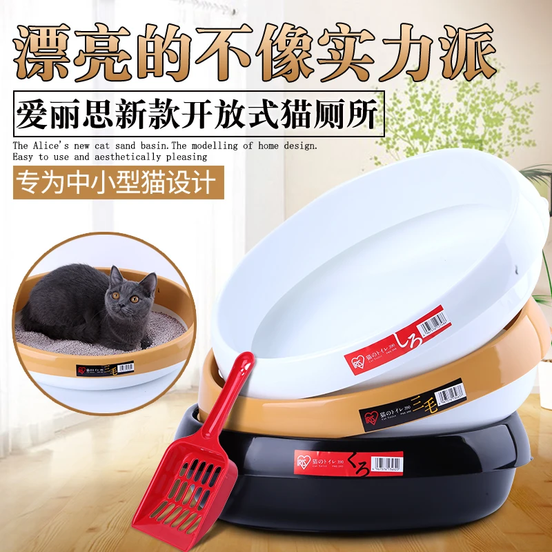 Большая пластиковая коробка для туалета кошек полузакрытая Коротковолновая