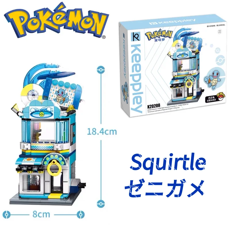 

Pokemon Building Blocks Street View Series Squirtle Themed Swimwear ShopChildren's Toys Christmas Presents Anime Figure Gift