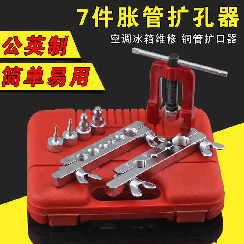 Набор эспандеров для медных трубок Barrett эксцентриковый фларер кондиционера