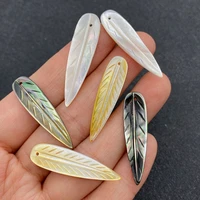 wholesale multicolor leaf shape pendant natural shells for jewelry making diy handmade accessories beaded decoration fashion