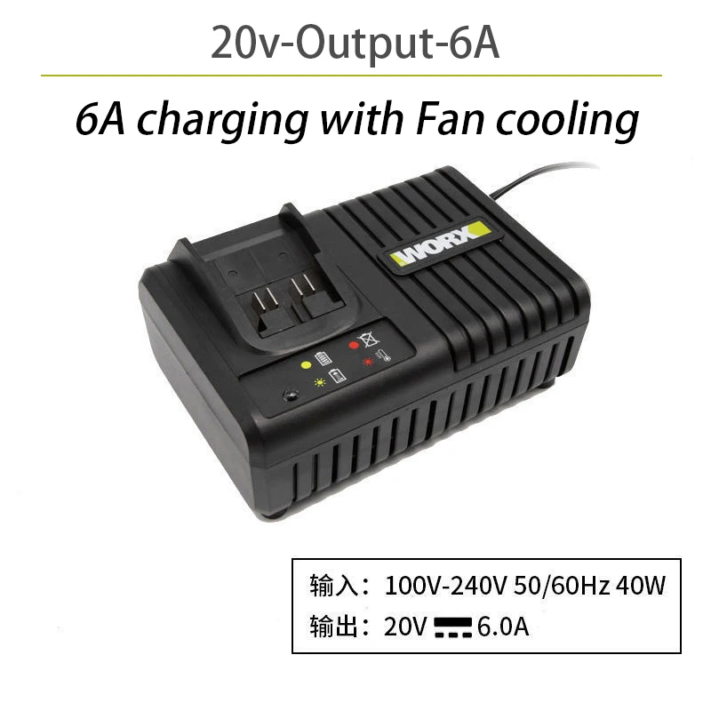 WORX 12 В 20 в литиевое зарядное устройство 2A DoubleOut fanохлаждение 6A универсальная