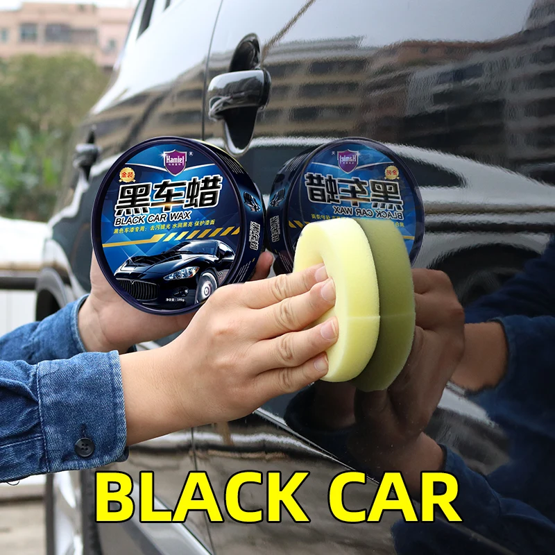Гамлет черные машины полироль для автомобиля восковое покрытие воск осветляющая