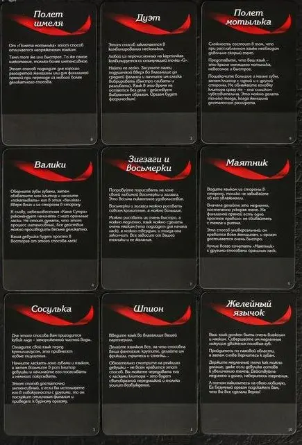 Эротическая игра для двоих &quotАнатомия страсти&quot | Спорт и развлечения