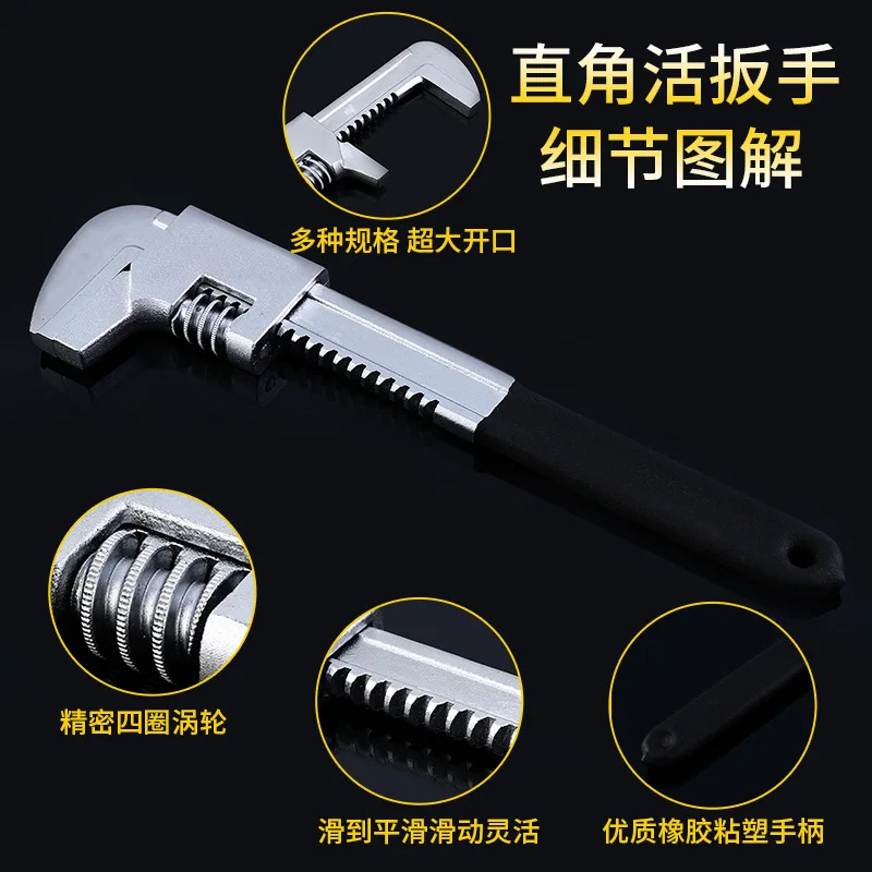Multi-function wrench open large right angle adjustable Spanner water pipe clamp pump plier Open End Wrench | Инструменты