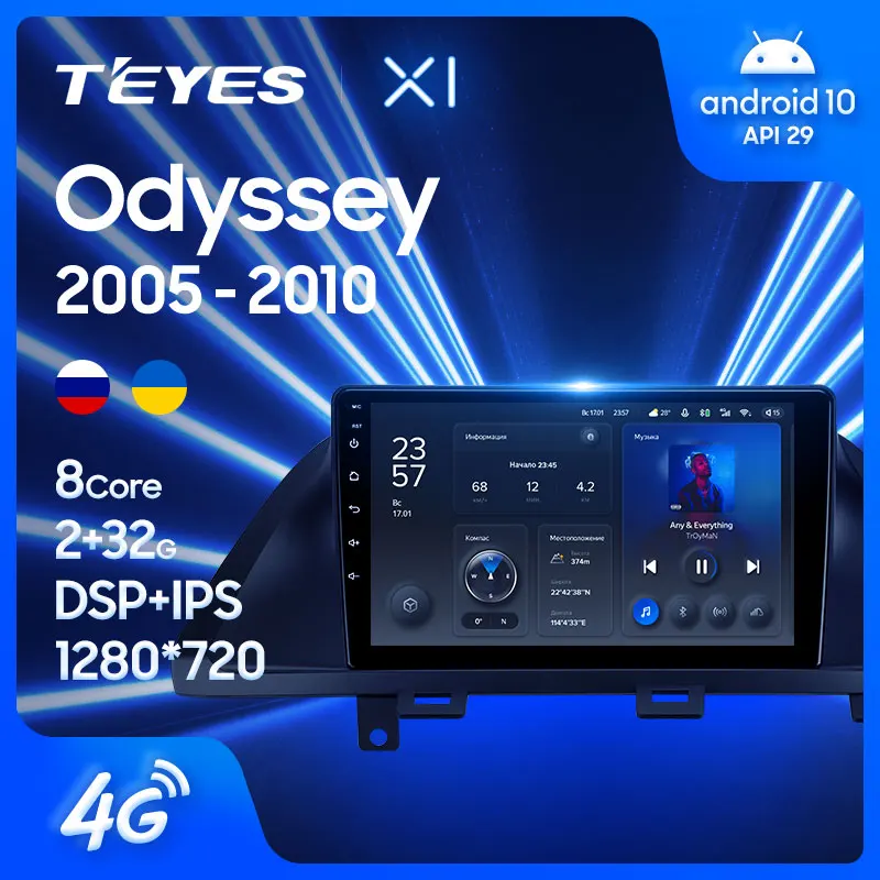 TEYES X1 Штатная магнитола For Хонда Одиссей Honda Odyssey 2005 - 2010 US EDITION Android 10 до 8-ЯДЕР 36EQ + DSP