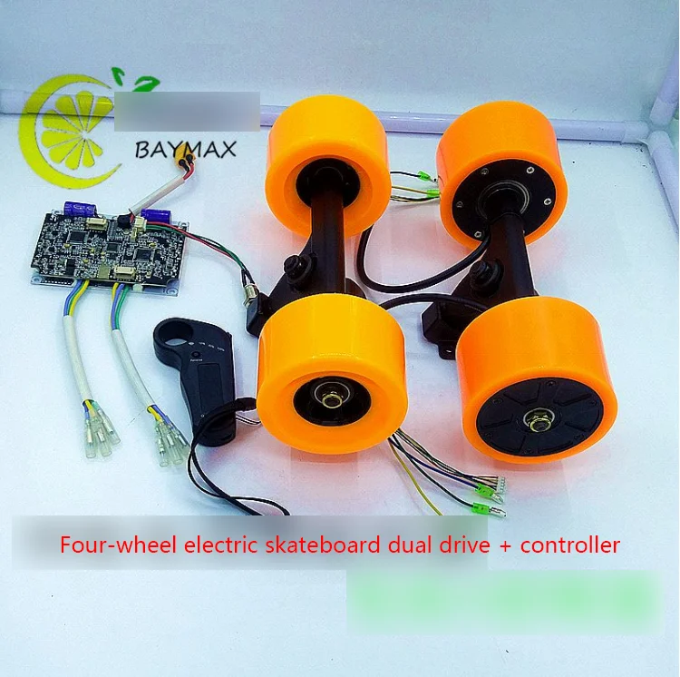 36В беспроводной пульт дистанционного управления четырехколесный электрический