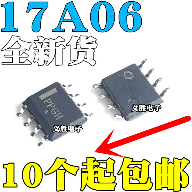 

Original 2pcs/ 17A06 17D06 NCP1217A065R2G 8SOP8