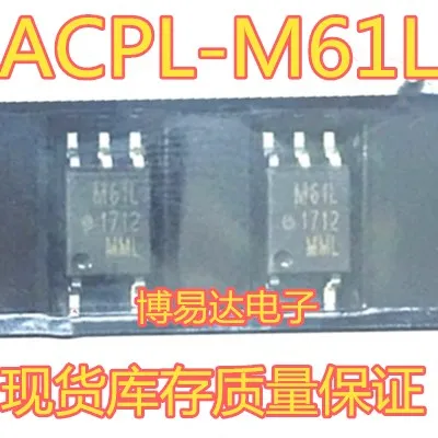 HCPL M61L ACPL SOP 3 V 5V M61L|Реле| |
