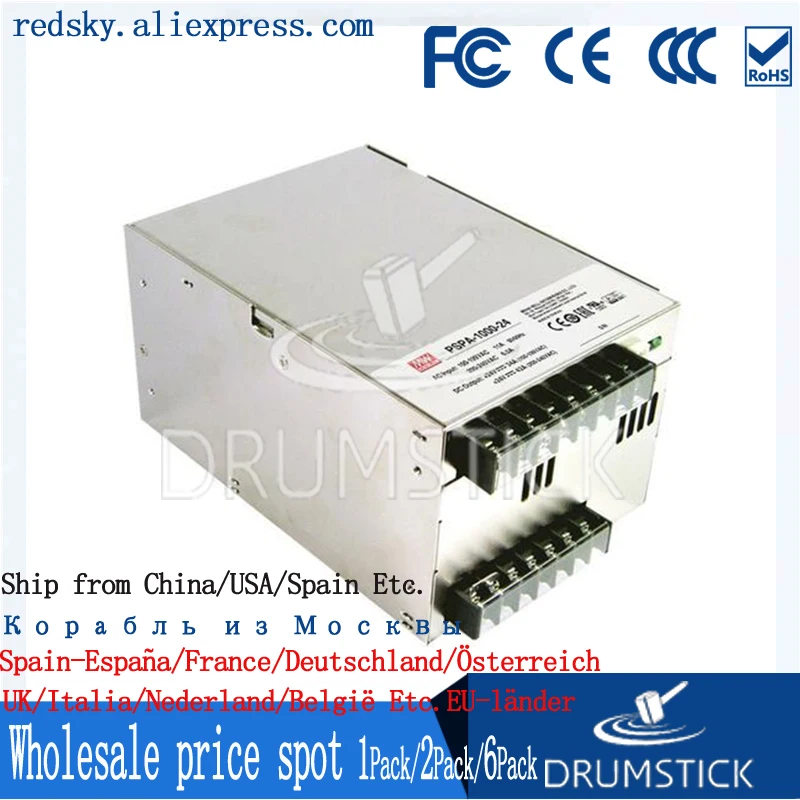 Бренд MEAN WELL представляет PSP-600-12 12V 50A meanwell PSP-600 600W с PFC and и параллельное