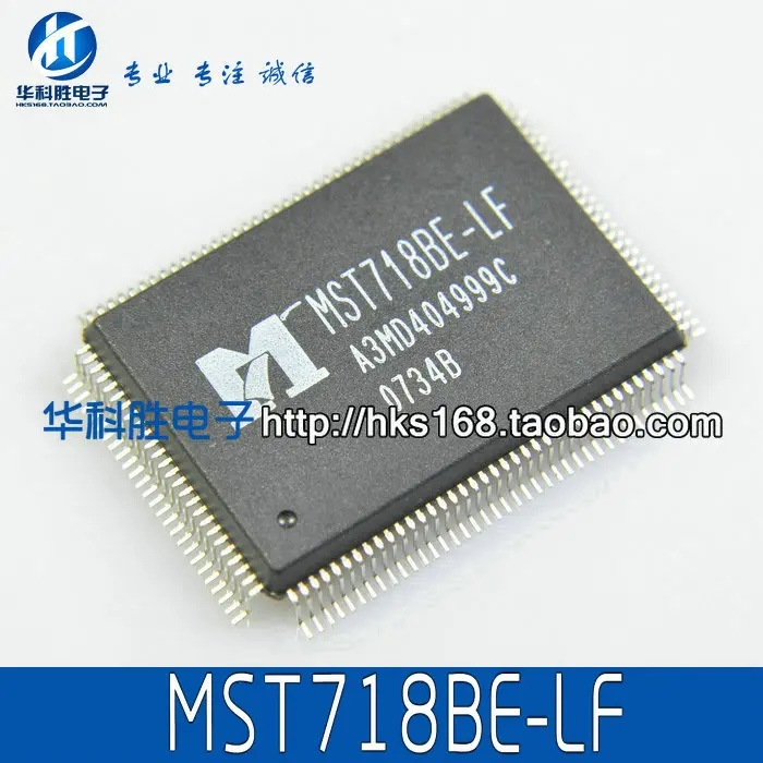 

MST718BE-LF