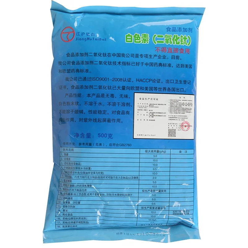 Polvo de di&oacute;xido de titanio de grado alimenticio, pigmento blanco inofensivo no t&oacute;xico TiO2 para alimentos adicional-0