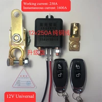 upgrade 250a 12v universal integrated wireless remote control 12v car battery disconnect cut off isolator master switch
