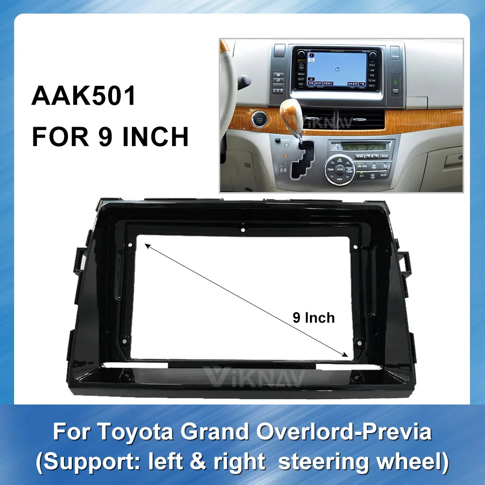 

9 дюймов Автомобиль фриз для TOYOTA Grand overlord-PREVIA (левое и правое) автомобильный стерео Панель крепление на приборную панель Установка Surround обрезки