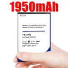 Аккумулятор для телефона 1950 мАч