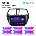 Автомагнитола для Suzuki SX4 2 S-Cross, 6 + 128G, 2012-2016, 2014, 2015, 2016, Android 11, DSP, GPS, IPS, DVD