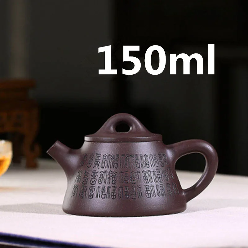 Чайный горшок Yixing Zisha китайская глина ручной работы чайный Gongfu набор 150 мл