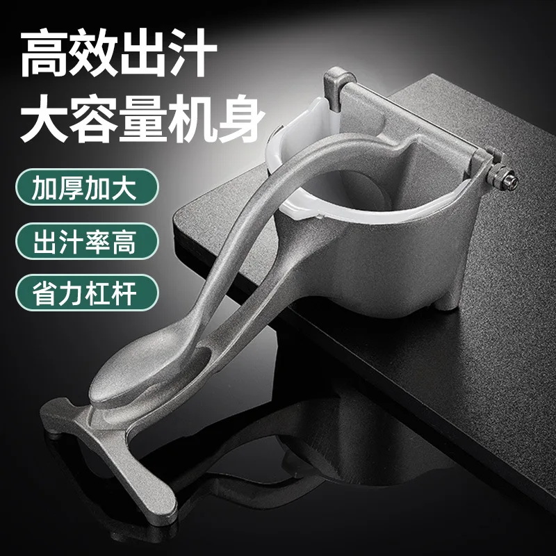 

Manual Juicer Household Aluminum Alloy Fruit Juicer Lemon Clamp Hand Press Mini Juicer Orange Squeezer Manual Citrus Press