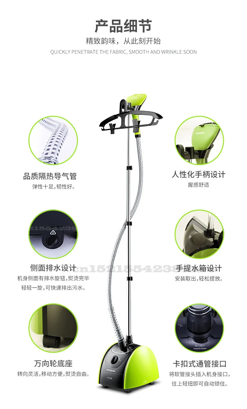 220V паровой глажки машина 2 Шестерни Регулируемый немой Портативный Утюг 1500W 1.5L