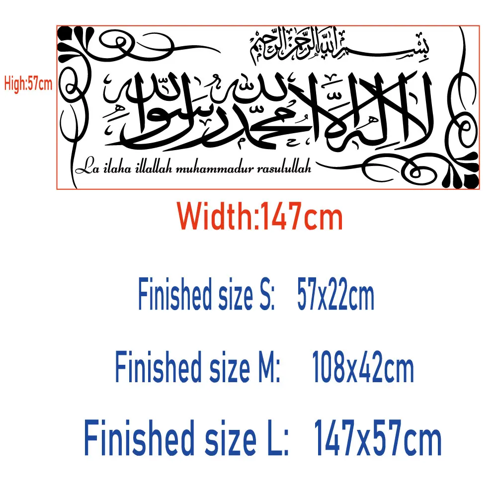 Большой размер домашний декор арабское искусство мусульманская Наклейка на