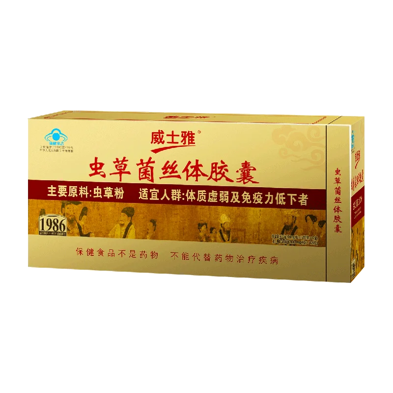 

WeiShiYa cordyceps capsule 156 grains of cordyceps capsules cordyceps mycelium powder