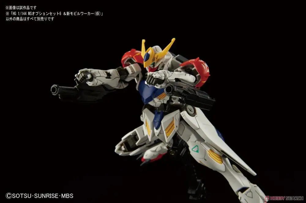 Набор оружия Bandai Gundam HG 1/144 для детей-сирот | Игрушки и хобби