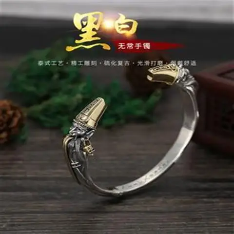 

S925 Sterling Silver Bracelet Men's Black and White Fickle World Peace Open Silver Bracelet Charm