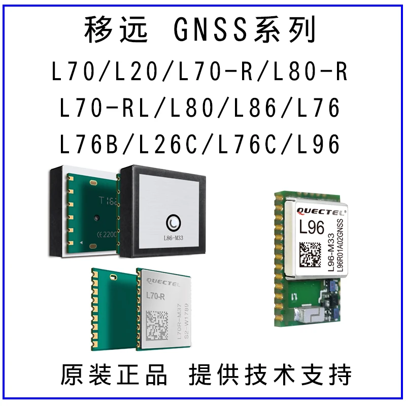 Gps Beidou GNNS модуль позиционирования L76B L70 R L96 L26C L86 L80 R|Автоматизация зданий| |