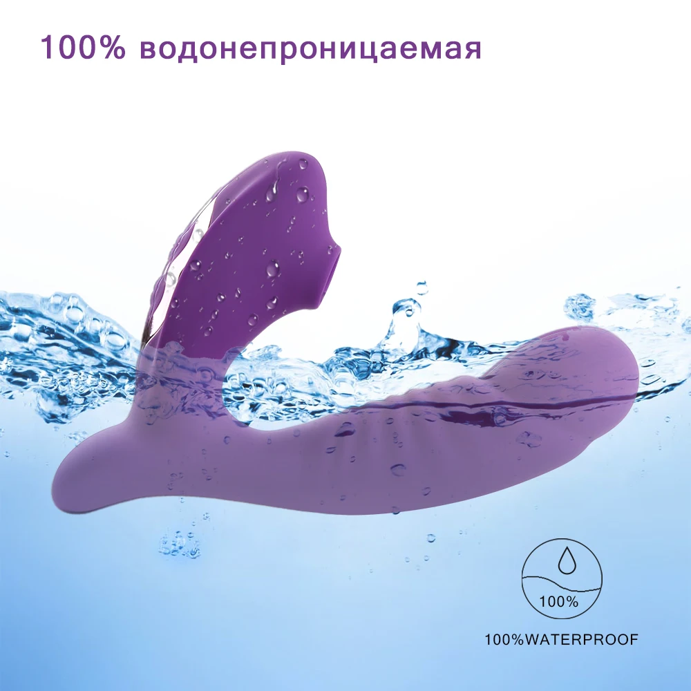 Фаллоимитатор с присоской для клитора вибратор стимуляции вагины сосков точки G