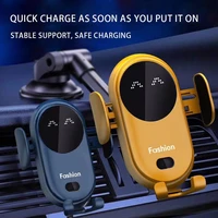 S11 Wireless Charger Car Phone Holder Induction Smart Sensor Fast Charging Stand Mount For Samsung S10 Note IPhone Pro
