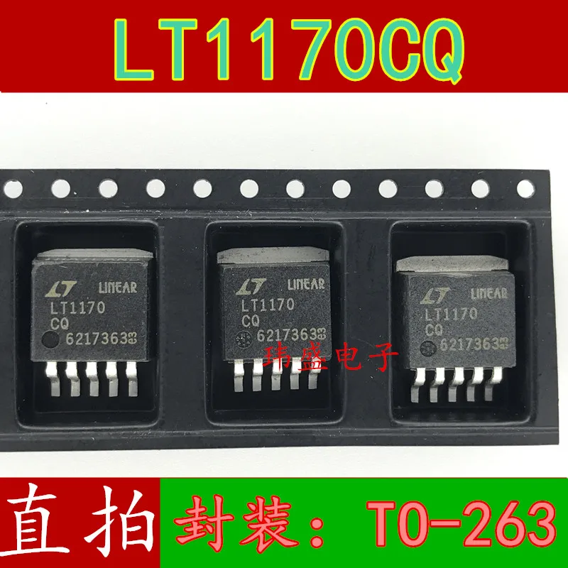 

10 шт. LT1170CQ LT1170IQ TO263