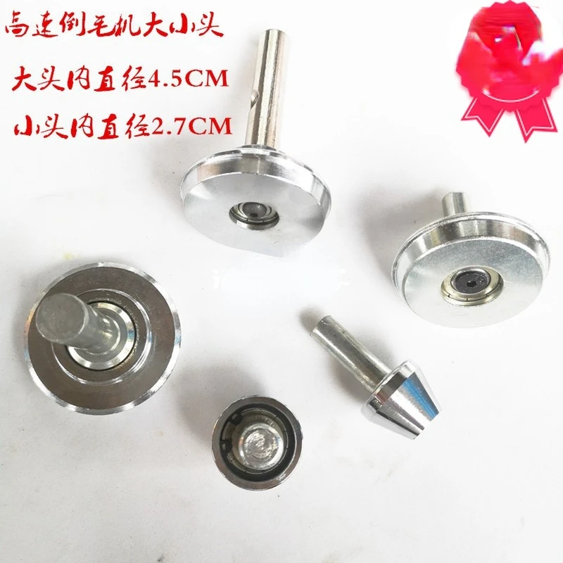 

Высокоскоростная машинка для волос, аксессуары, намотка, наперсток, полностью автоматическая машинка для намотки, большая головка, маленьк...