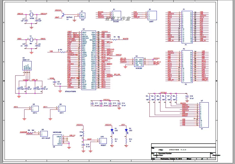 STM32 STM32F730 макетная плата Stm32F7 M7 превосходит STM32F407|Детали инструментов| |